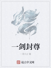 魔王归来