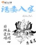 步步危机