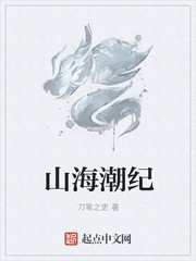 我用绣球砸了反派的头