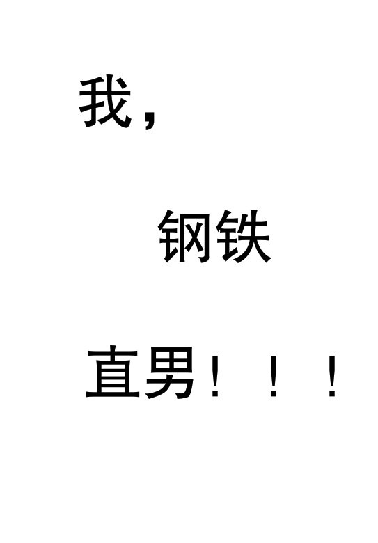 阿壮锅