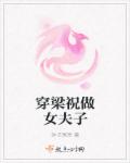 高柳家肉嫁