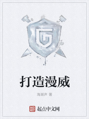 老中医的春天张雪妮