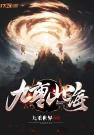 公车系列第7部分