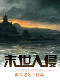 诊所情缘在线阅读