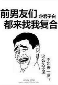武破九霄花颜