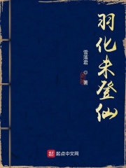 迅雷在线