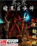 久久变态刺激另类残虐sex