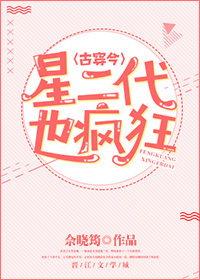 潜龙在渊