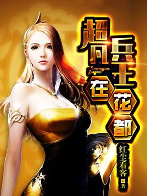 第五人格人物