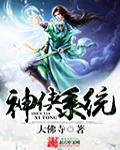 四面楚歌