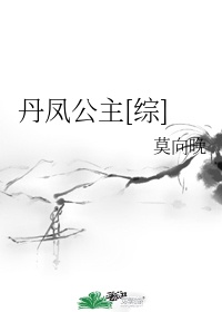 少女たちよ视频