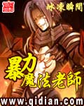 纳粹军妓电影