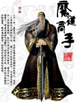 乳香诱人