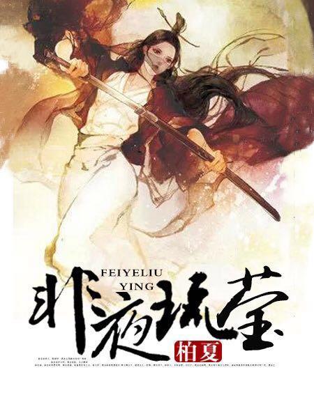 乡村爱情第四部
