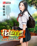 我的丧尸女友小说
