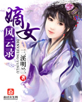 穿越之我是创世神