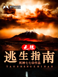 出轨的妻子全文阅读
