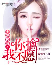 在恋爱综艺里搞对象吃甜少女