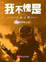 恋爱的那点事儿