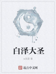 孽障by鬼杀txt