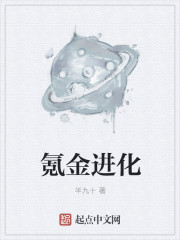 可怜的校花