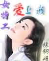 顾清歌傅斯寒免费阅读