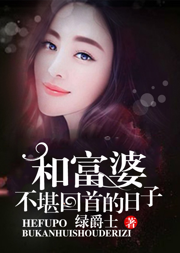 禁欲律师高h