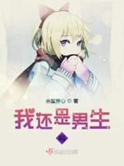 对魔忍阿莎姬14全集