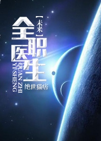 潮湿by春日负暄鲤鱼乡