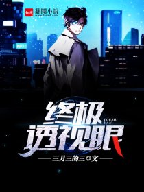 已婚男人会越睡越爱小三吗