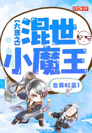 男配他装凶[穿书]