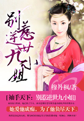 穿越庶女难为