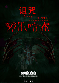38大案完整版电视剧