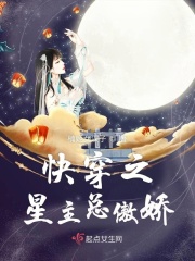 亚洲第一夜