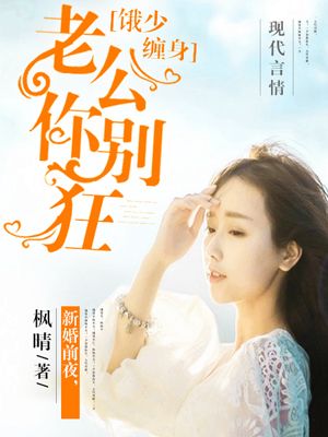 恐怖旅馆