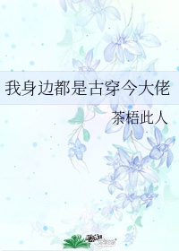 建东