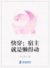 儿子的女朋友在钱