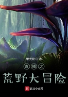 做爰激烈片段