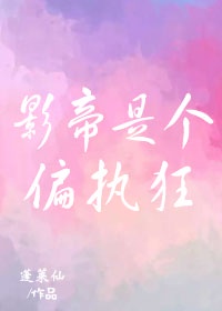 咖啡遇上香草完整版