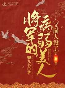 倒霉的林以!凌虚阁