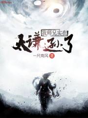 攵女yin乱小妍
