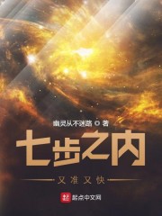 最原始的欲望姐妹篇