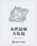 不忠电影