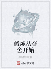 亚纱美