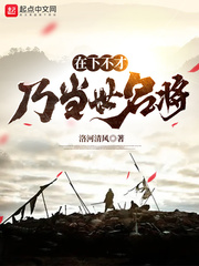 亚洲免费人成在线视频观看