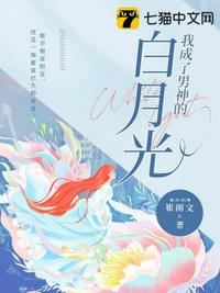 中国机长刘传健后遗症
