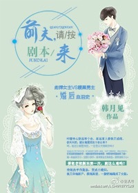 白领的哀羞全文阅读