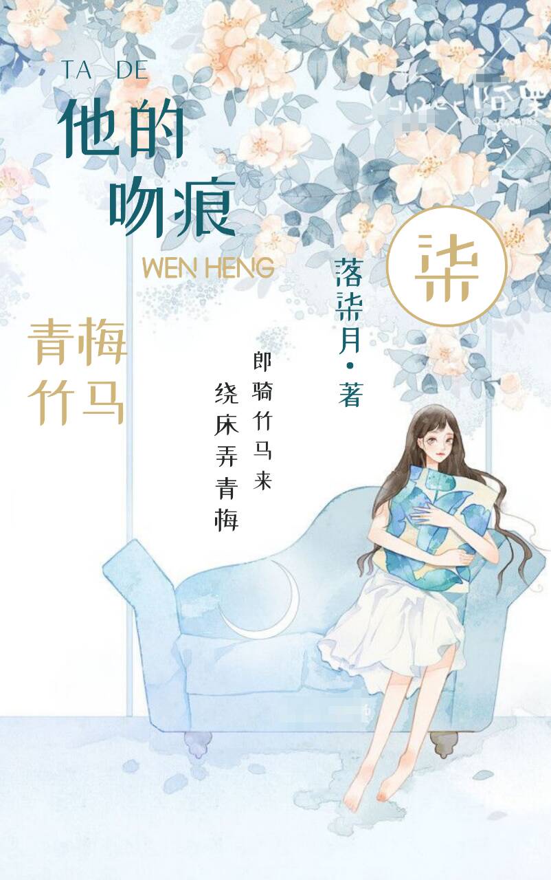 最爱在线观看无删减电影