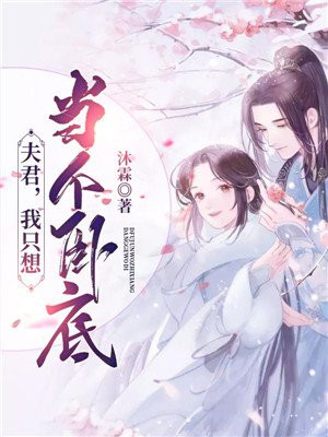 汉末卫公子