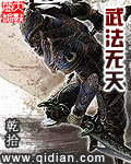 龙骑侠